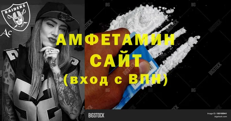 Amphetamine 97%  продажа наркотиков  Ростов 