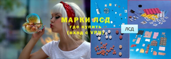 мефедрон мука Богданович