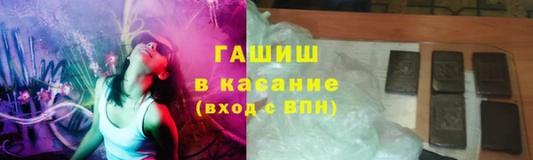 ГАЛЛЮЦИНОГЕННЫЕ ГРИБЫ Бугульма